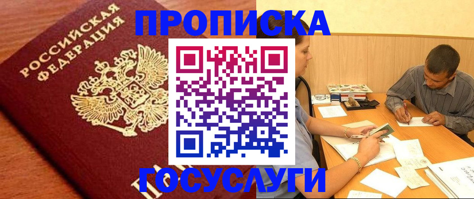 форма 3 в Новошахтинске