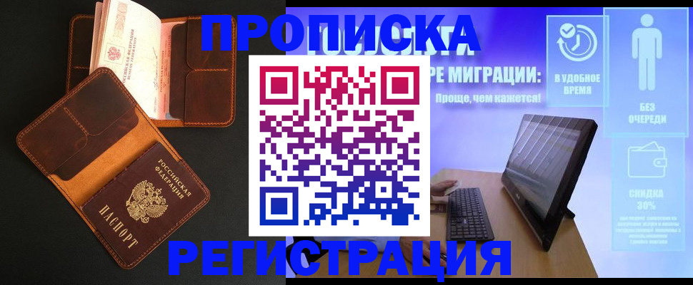 форма 3 в Новошахтинске